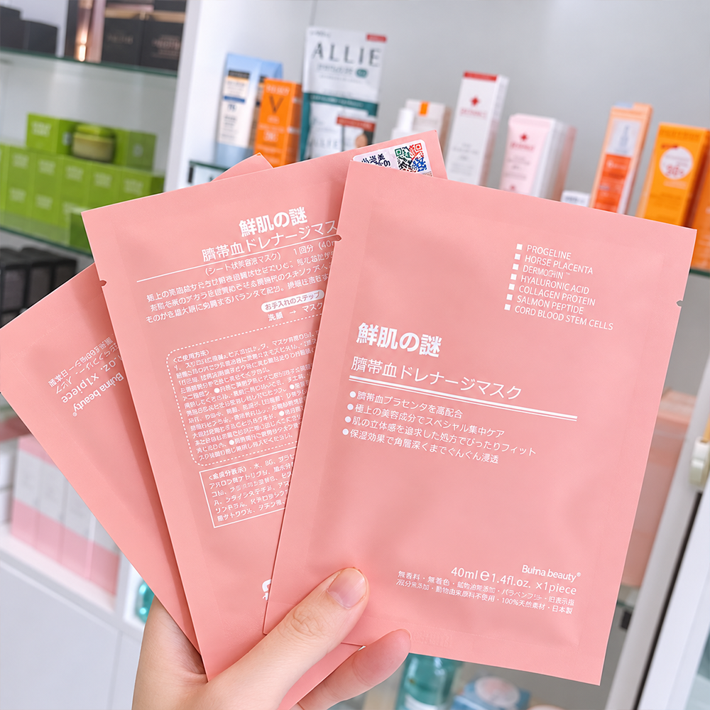 Mặt Nạ Dưỡng Da Nhau Thai Cừu Tế Bào Gốc Rwine Beauty – Dưỡng Ẩm, Chăm Sóc Da Mềm Mịn1
