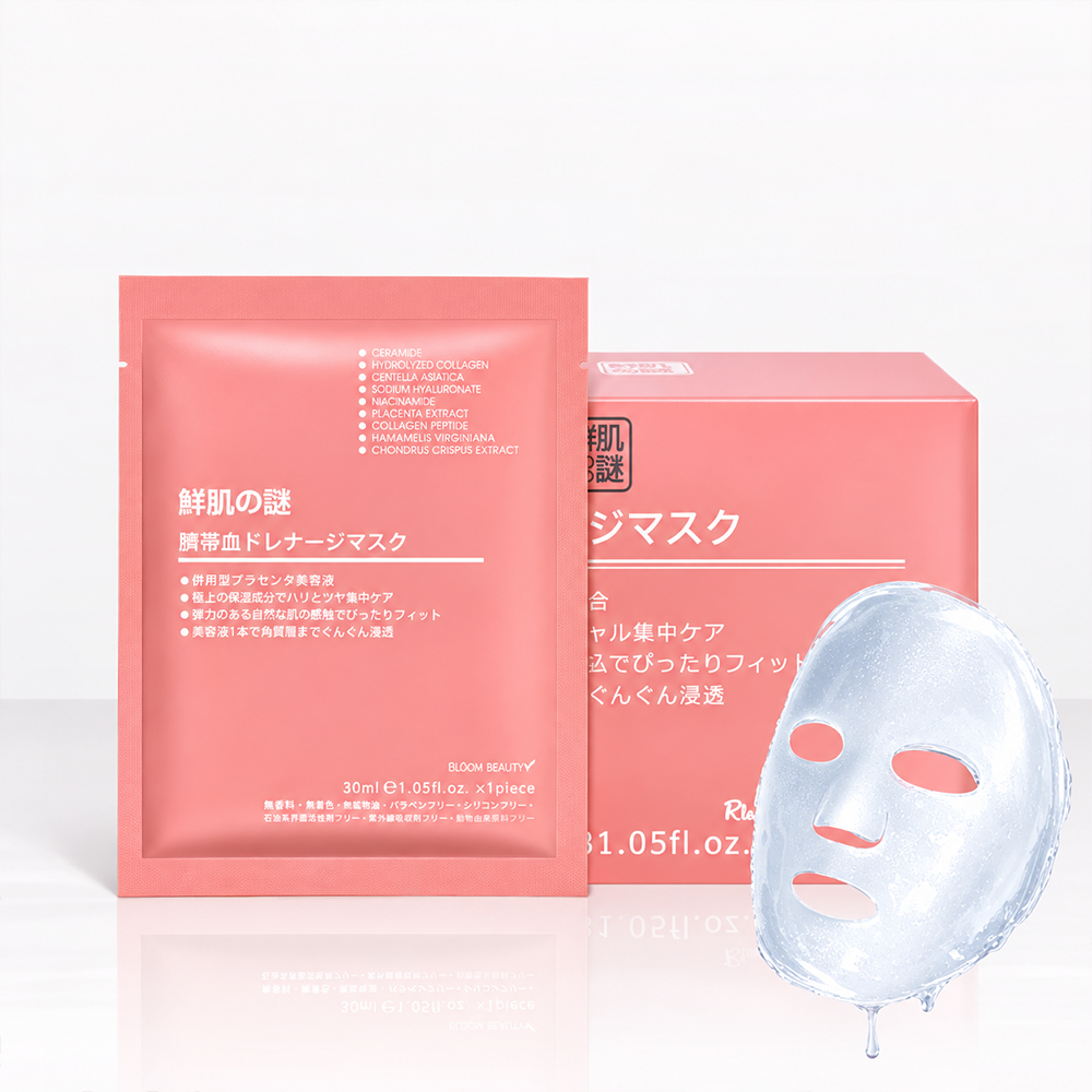 Mặt Nạ Dưỡng Da Nhau Thai Cừu Tế Bào Gốc Rwine Beauty – Dưỡng Ẩm, Chăm Sóc Da Mềm Mịn5