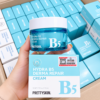 Kem Phục Hồi B5 PrettySkin Chính Hãng - Cấp Ẩm, Dịu Da Cấp Tốc1