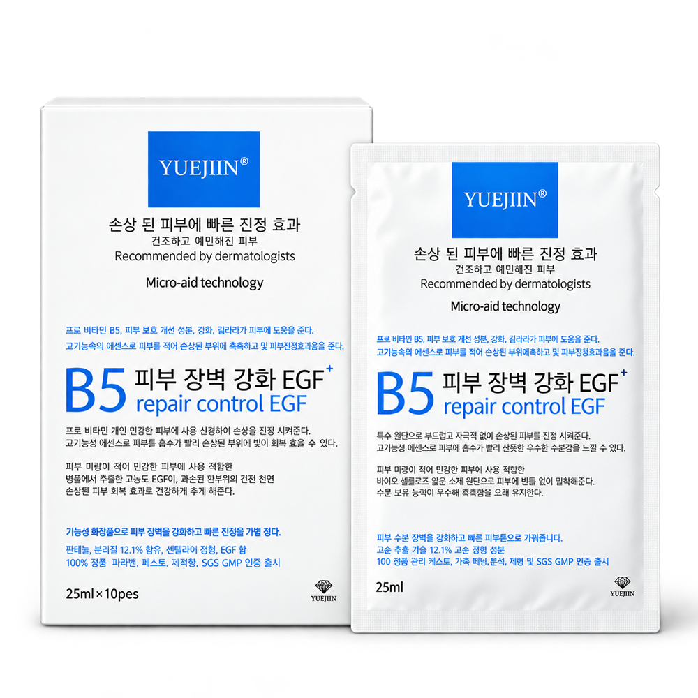 Mặt Nạ B5 Yuejin Hàn Quốc 25mlx10 Miếng - Khắc Tinh Của Da Khô Ráp, Kích Ứng9